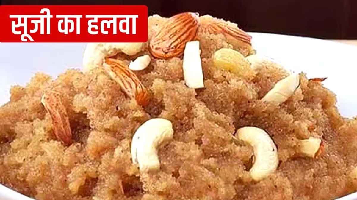 Breakfast 5 Mouthwatering And Easy Suji (Semolina) Recipes for Snacks 