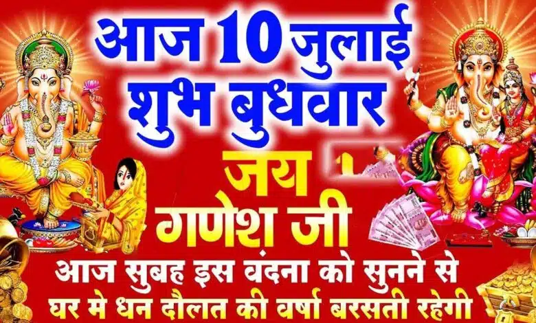 By listening to the morning prayer, Lord Ganesha becomes pleased and fulfills all the wishes