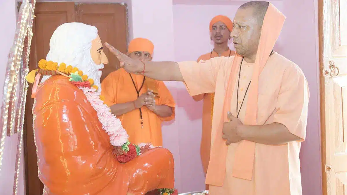 CM Yogi Adityanath wished people on the occasion of Guru Purnima