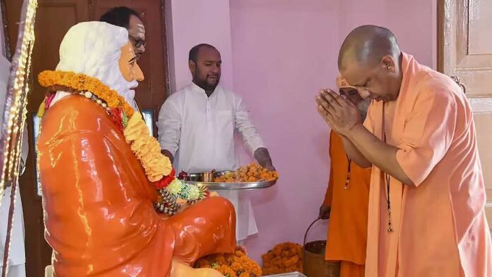 CM Yogi Adityanath wished people on the occasion of Guru Purnima