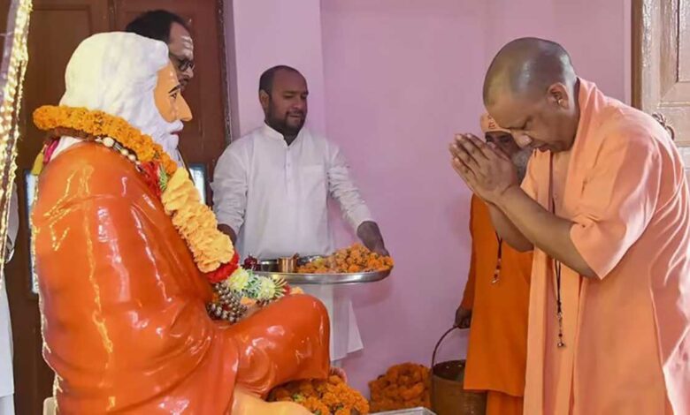 CM Yogi Adityanath wished people on the occasion of Guru Purnima