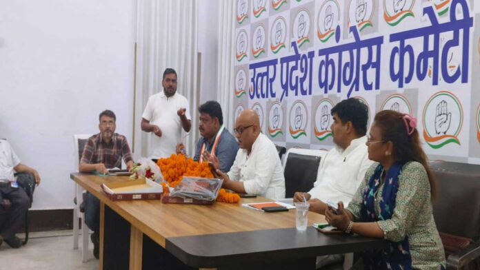 Congress meeting held at the Lucknow office of UP Congress Committee