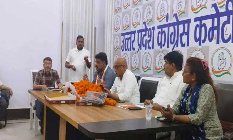 Congress meeting held at the Lucknow office of UP Congress Committee