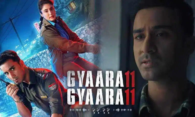 Gyaarah Gyaarah movie trailer released