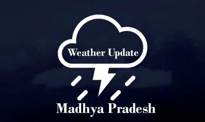 Heavy rain warning in Madhya Pradesh: IMD