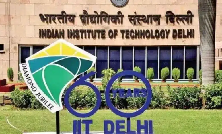 IIT Delhi will provide BTech in Design