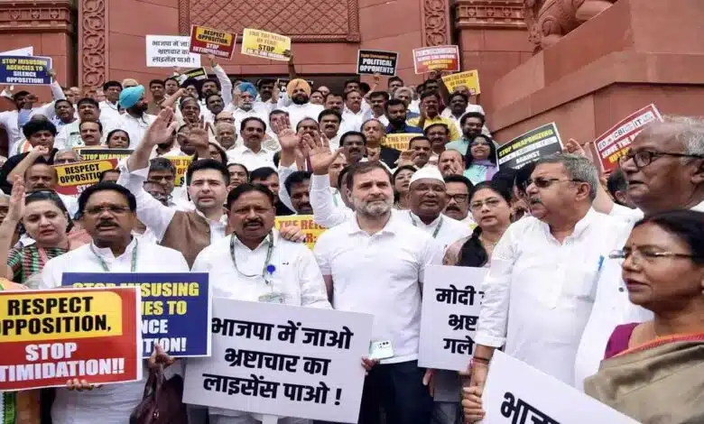India block MPs protested in Parliament against the Union Budget