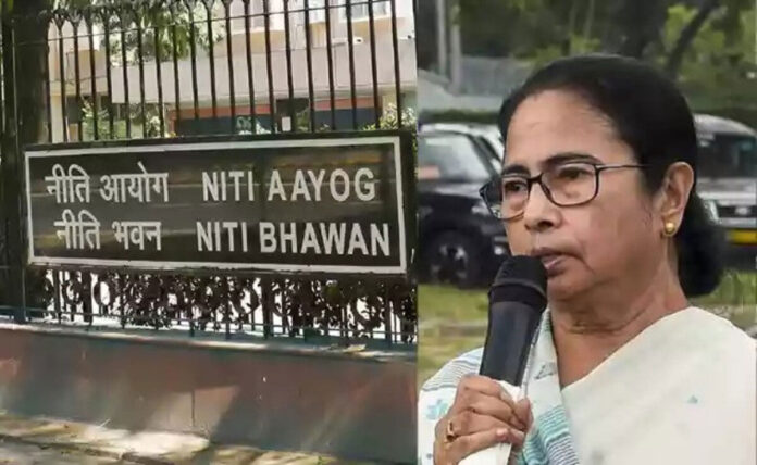 Mamata Banerjee accused Niti Aayog meeting of political discrimination