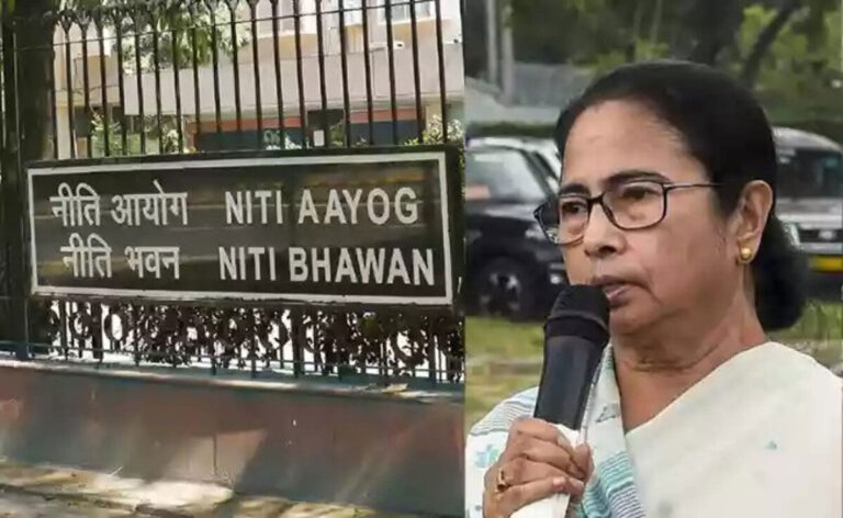 Mamata Banerjee ने Niti Aayog की बैठक पर “राजनीतिक भेदभाव” का आरोप लगाया