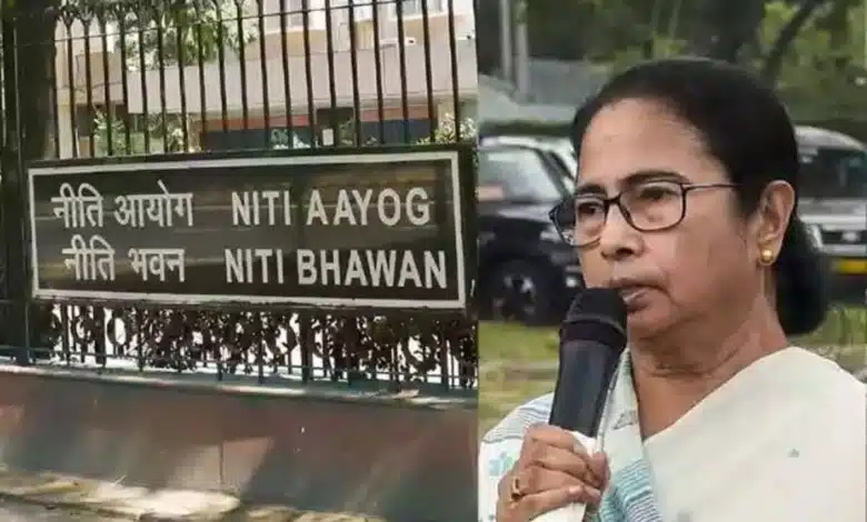 Mamata Banerjee accused Niti Aayog meeting of political discrimination