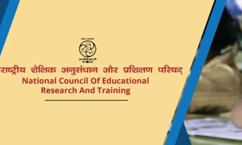 NCERT said Class 6 textbooks will be available within this month