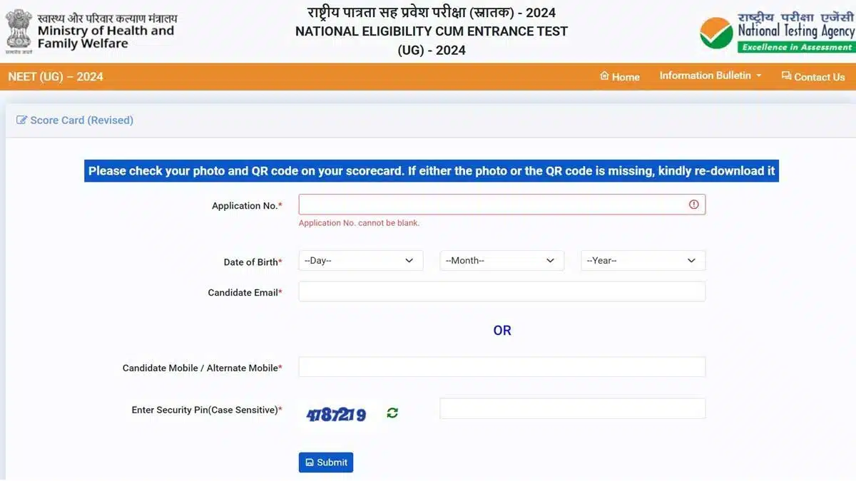 NTA declared the result of NEET re-exam