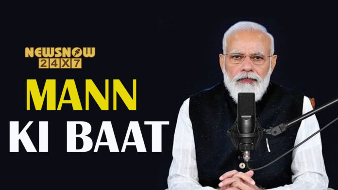 PM Modi highlights Charaideo Moidam of Assam in 112th Mann Ki Baat