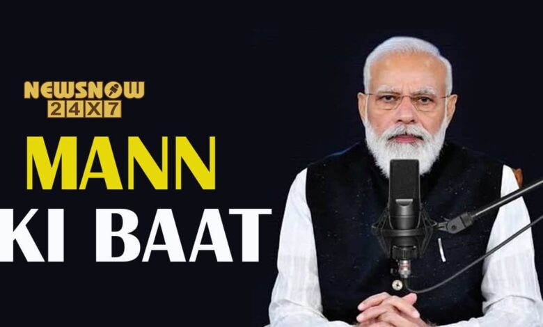 PM Modi highlights Charaideo Moidam of Assam in 112th Mann Ki Baat