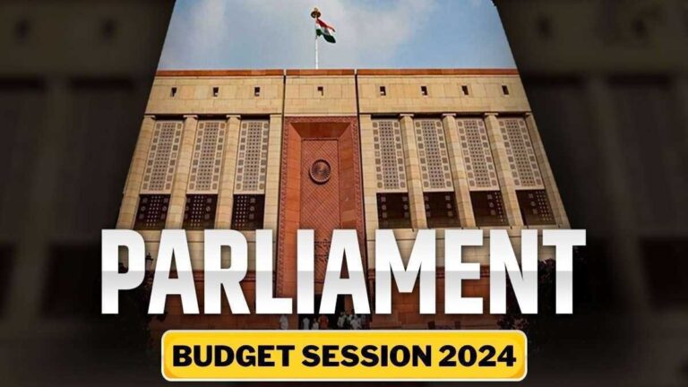 Parliament Budget session 22 जुलाई से 12 अगस्त तक चलेगा