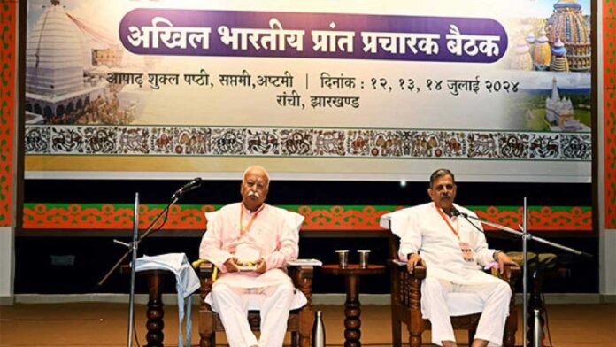 RSS's annual Prant Pracharak meeting in Ranchi