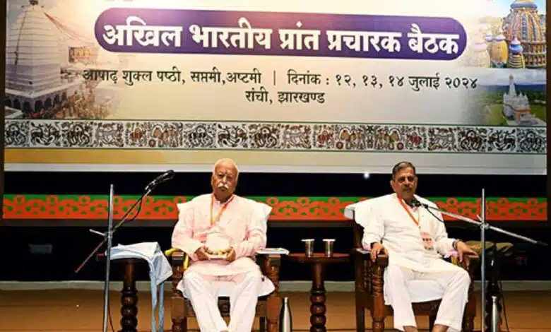 RSS's annual Prant Pracharak meeting in Ranchi