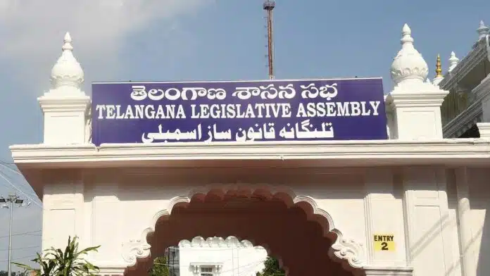 Telangana Budget session will start from today