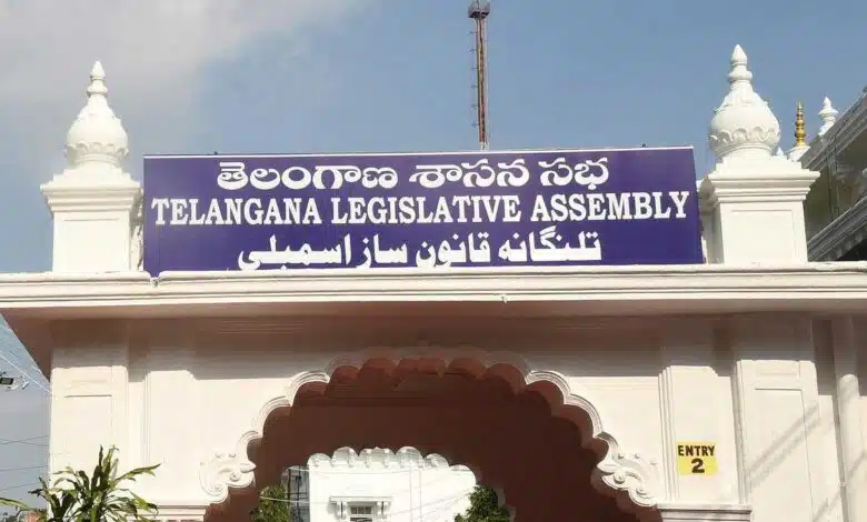 Telangana Budget session will start from today