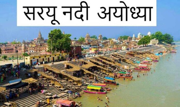 The water level of the Saryu river rose amid heavy rains in Ayodhya