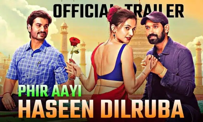 Trailer of Phir Aai Haseen Dillruba released Taapsee Pannu and Vikrant Massey are in lead roles