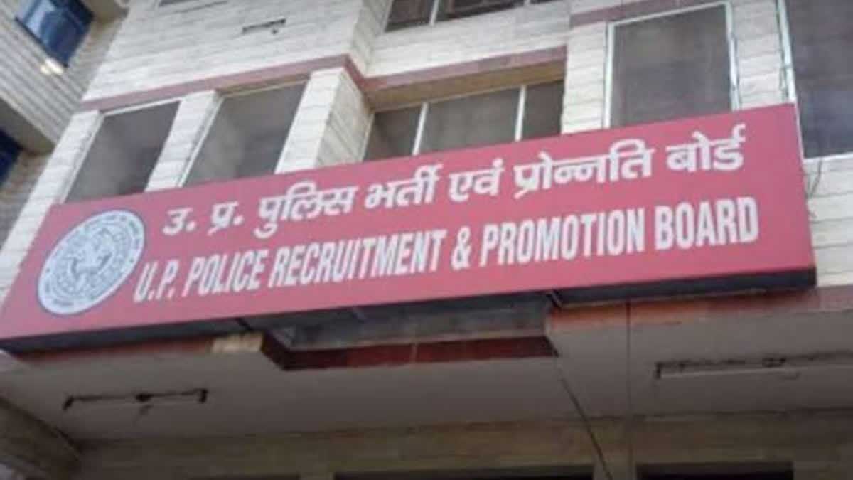 UP Police recruitment written exam for 60244 constable posts scheduled in August