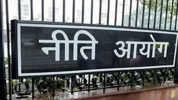 Viksit bharat 2047 will be discussed in NITI Aayog meeting