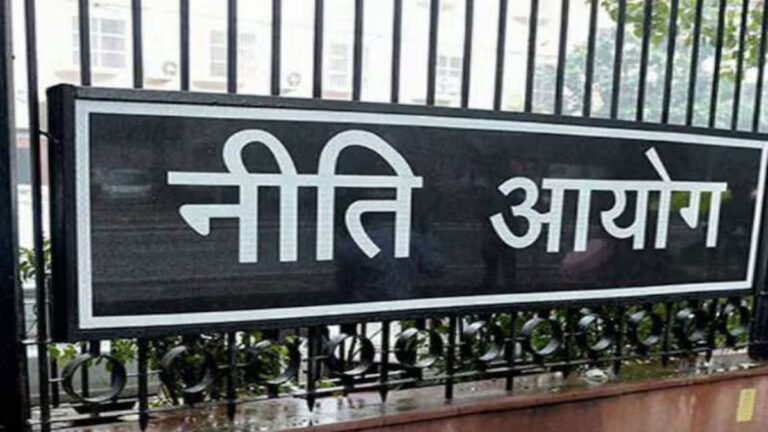 NITI Aayog की बैठक में ‘विकसित भारत 2047’ पर होगी चर्चा