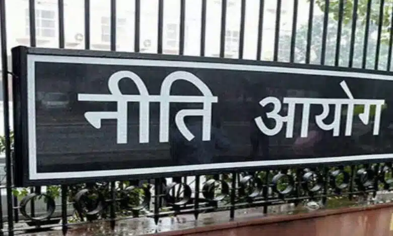 Viksit bharat 2047 will be discussed in NITI Aayog meeting