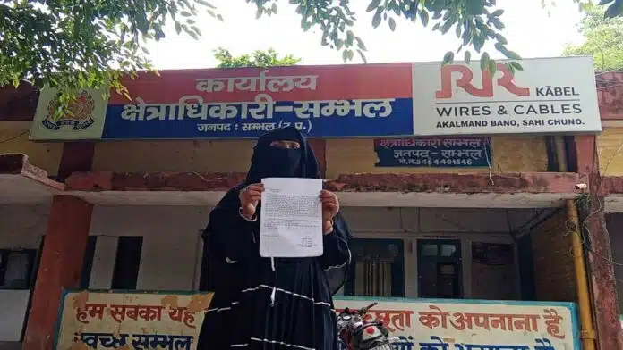 a woman appeal for justice for her son In Sambhal UP