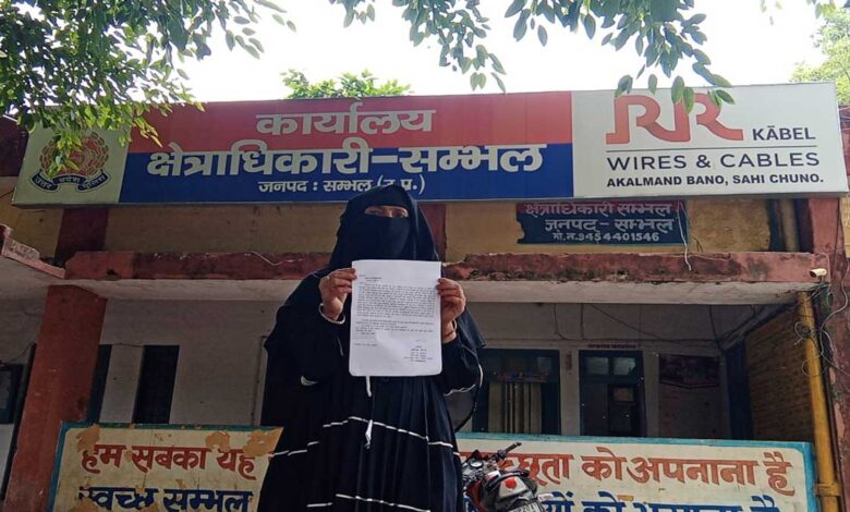 a woman appeal for justice for her son In Sambhal UP