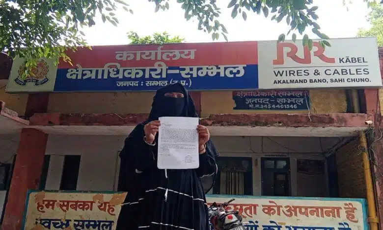 a woman appeal for justice for her son In Sambhal UP