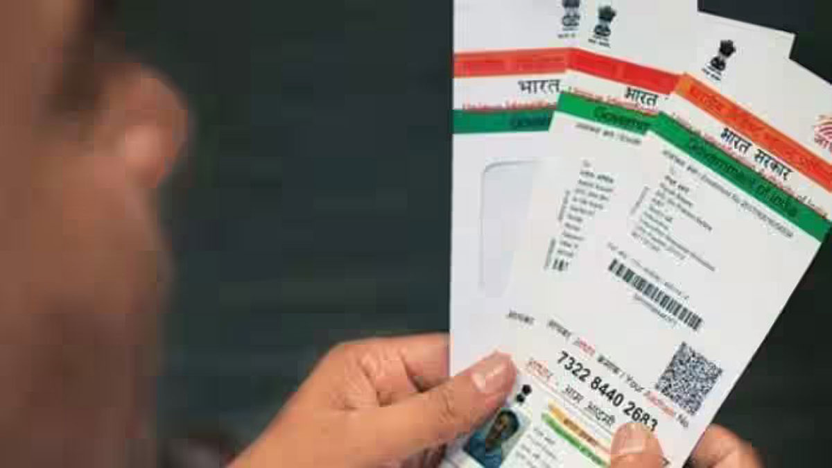 9 lakh people of Assam will get Aadhar card