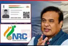 9 lakh people of Assam will get Aadhar card