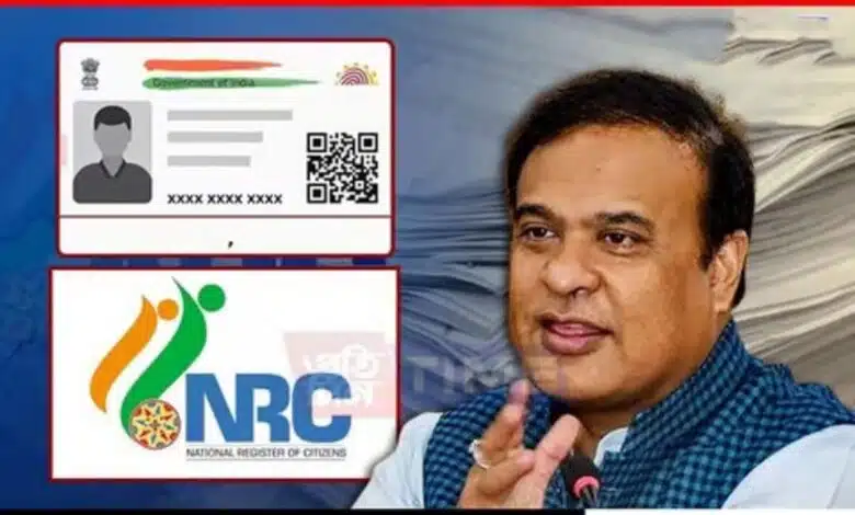 9 lakh people of Assam will get Aadhar card