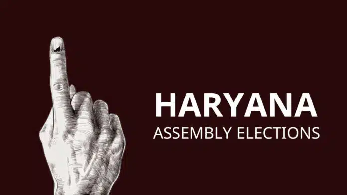 BJP discussed the names of candidates for Haryana assembly elections