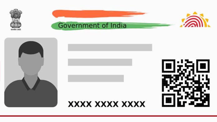 Government issues new rule regarding Aadhar Card! People's problems increase