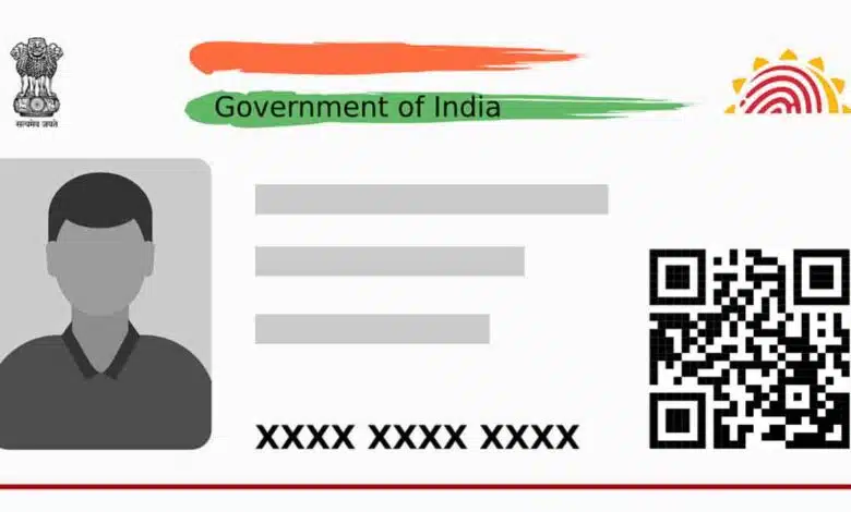 Government issues new rule regarding Aadhar Card! People's problems increase