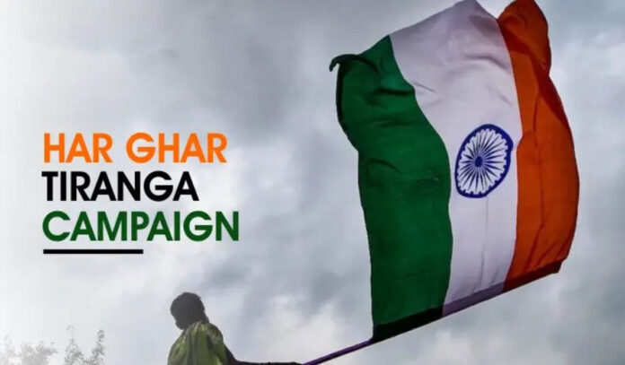 'Har Ghar Tiranga' campaign from 11 to 14 August