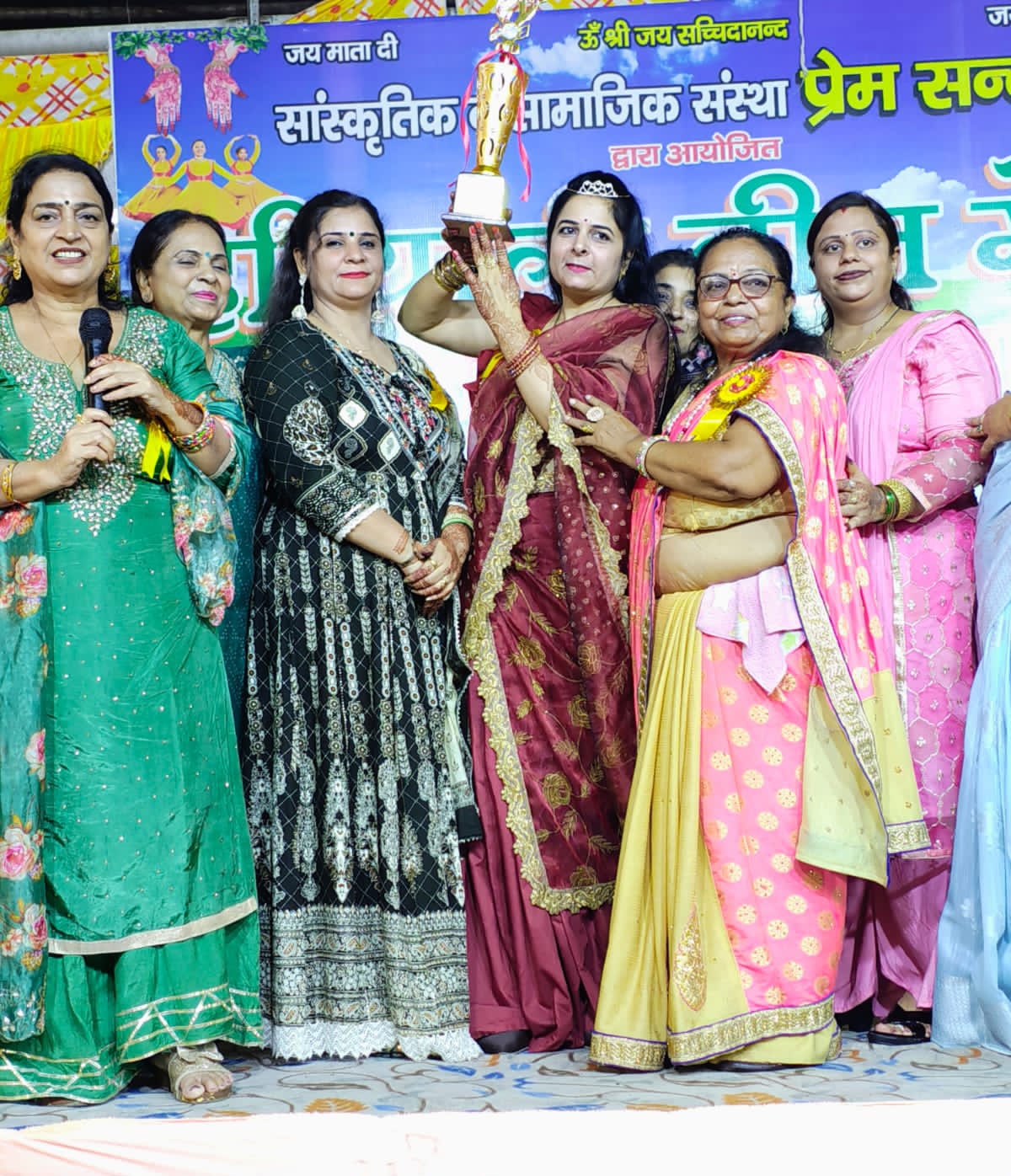 Hariyali Teej fair was celebrated by Prem Sandesh Sanstha in Sambhal