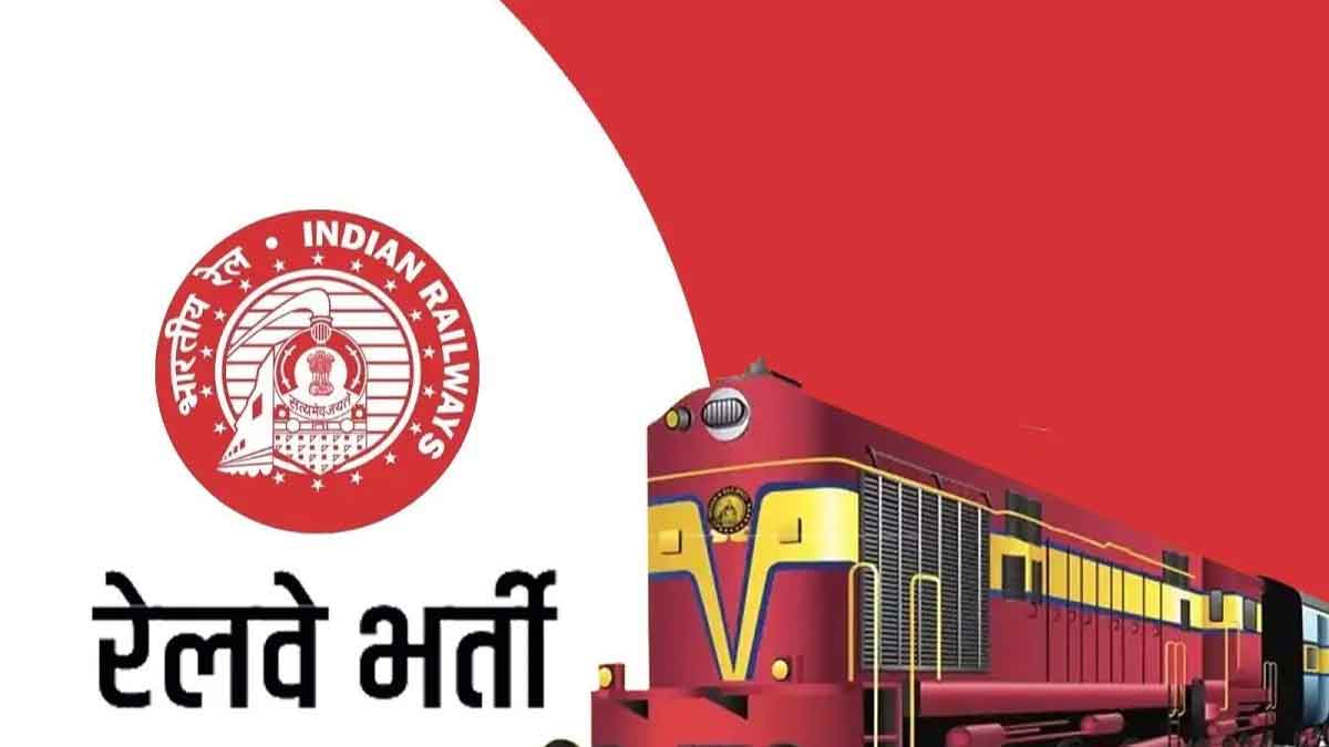 How much education is required for railway recruitment