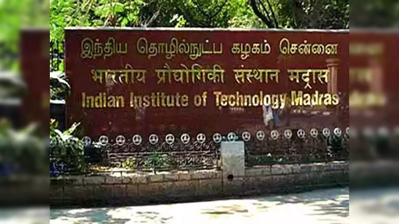 IIT Madras receives Rs 228 cr donation from Dr Krishna Chivukula