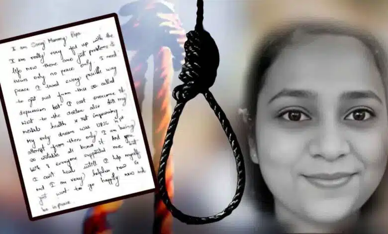 In a two and a half page suicide note, a UPSC student wrote the reality of Delhi PG