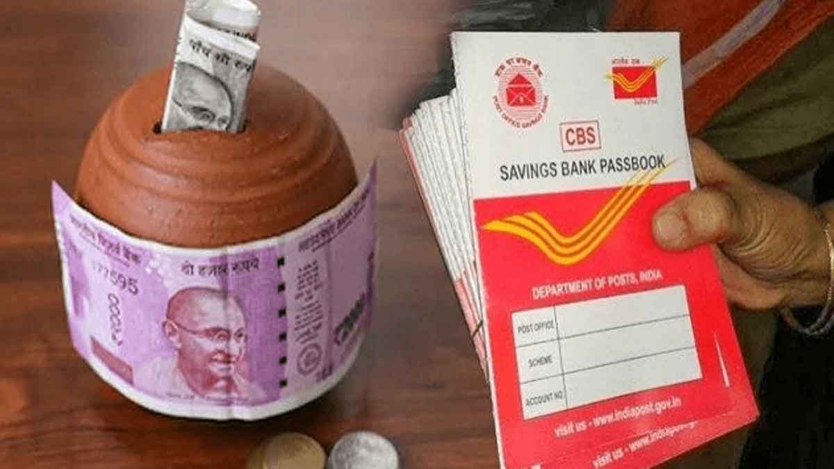 Post Office Scheme New Rule These 6 new rules will be applicable for PPF, SSY schemes from October 1