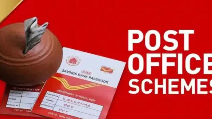 Post Office Scheme New Rule These 6 new rules will be applicable for PPF, SSY schemes from October 1