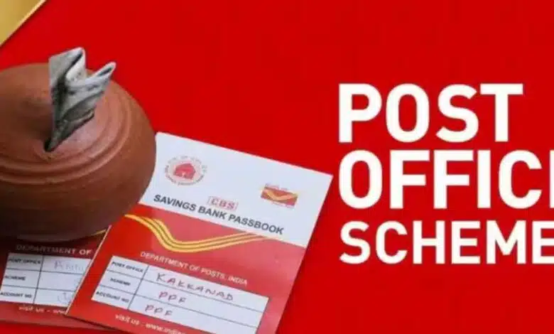 Post Office Scheme New Rule These 6 new rules will be applicable for PPF, SSY schemes from October 1