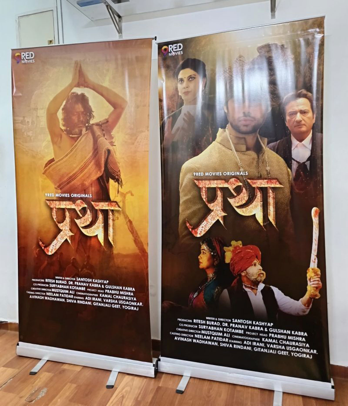 'Pratha' web series launched on OTT '9 Red Movies'