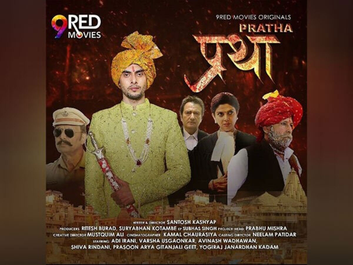 'Pratha' web series launched on OTT '9 Red Movies'