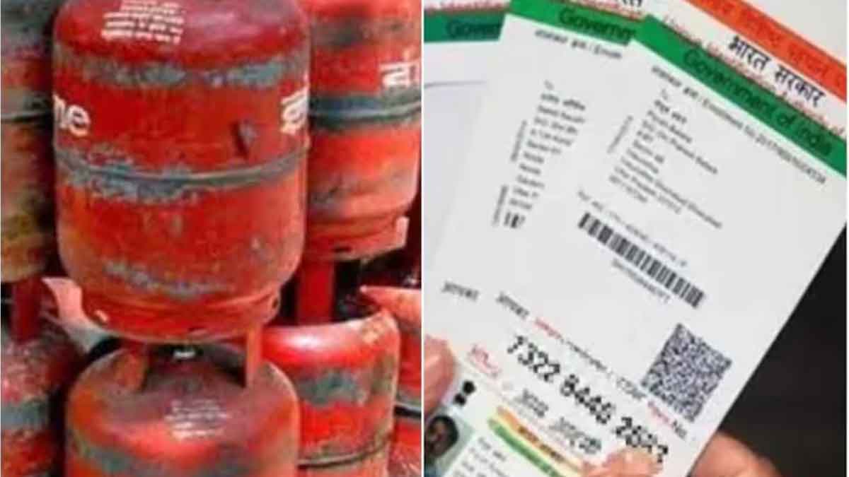 Rule Change From LPG to Aadhar Card... these 6 big changes will happen from September 1