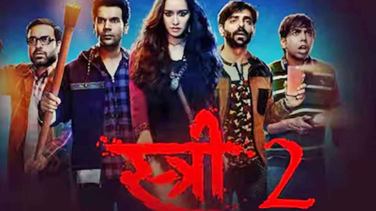 Stree 2 Why Neha Kakkar's name was changed to Sneha Kakkar in the film